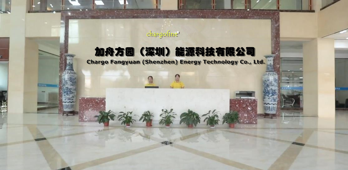 China Chargo Fangyuan (Shenzhen) Energy Technology Co., Ltd. Perfil da companhia