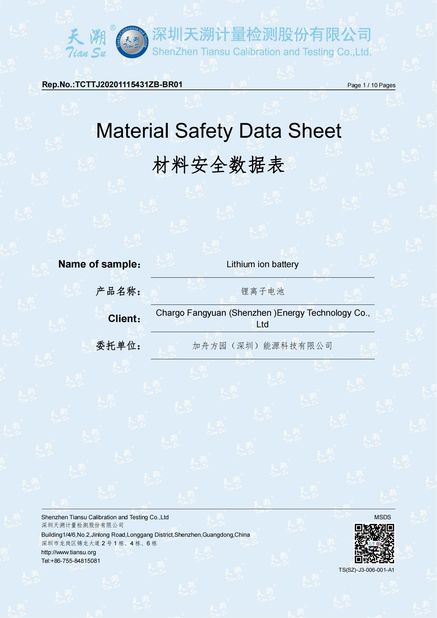 China Chargo Fangyuan (Shenzhen) Energy Technology Co., Ltd. Certificações